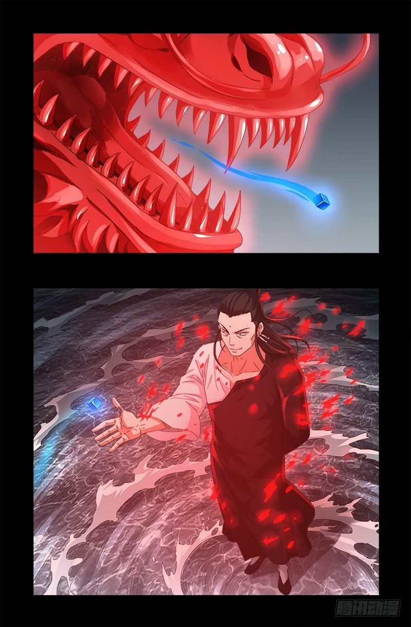 đọc truyện Huyết Ma Nhân Chương 587 ảnh 18 tại Thiên Thai Truyện