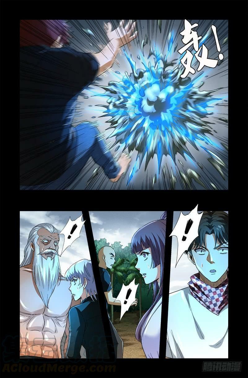 đọc truyện Huyết Ma Nhân Chương 590 ảnh 19 tại Thiên Thai Truyện