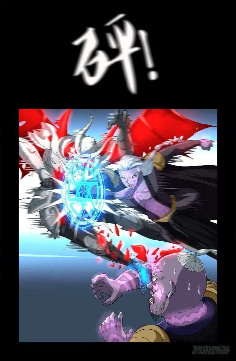 đọc truyện Huyết Ma Nhân Chương 590 ảnh 8 tại Thiên Thai Truyện