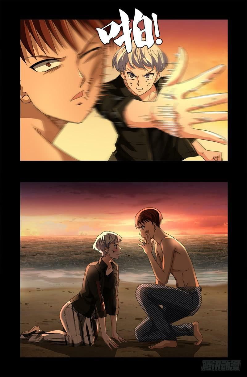 đọc truyện Huyết Ma Nhân Chương 592 ảnh 13 tại Thiên Thai Truyện