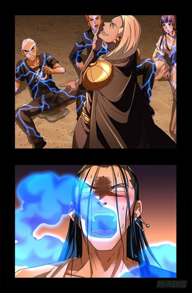 đọc truyện Huyết Ma Nhân Chương 592 ảnh 14 tại Thiên Thai Truyện