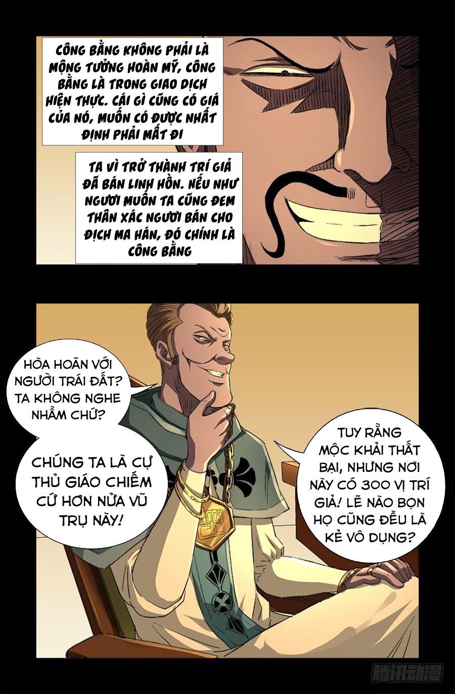 đọc truyện Huyết Ma Nhân Chương 595 ảnh 6 tại Thiên Thai Truyện