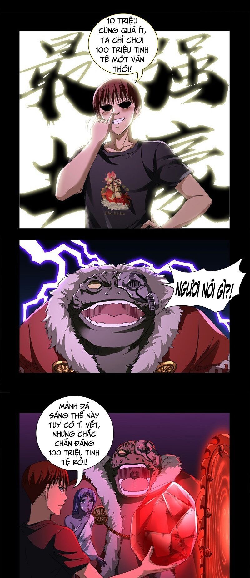 đọc truyện Huyết Ma Nhân Chương 612 ảnh 18 tại Thiên Thai Truyện