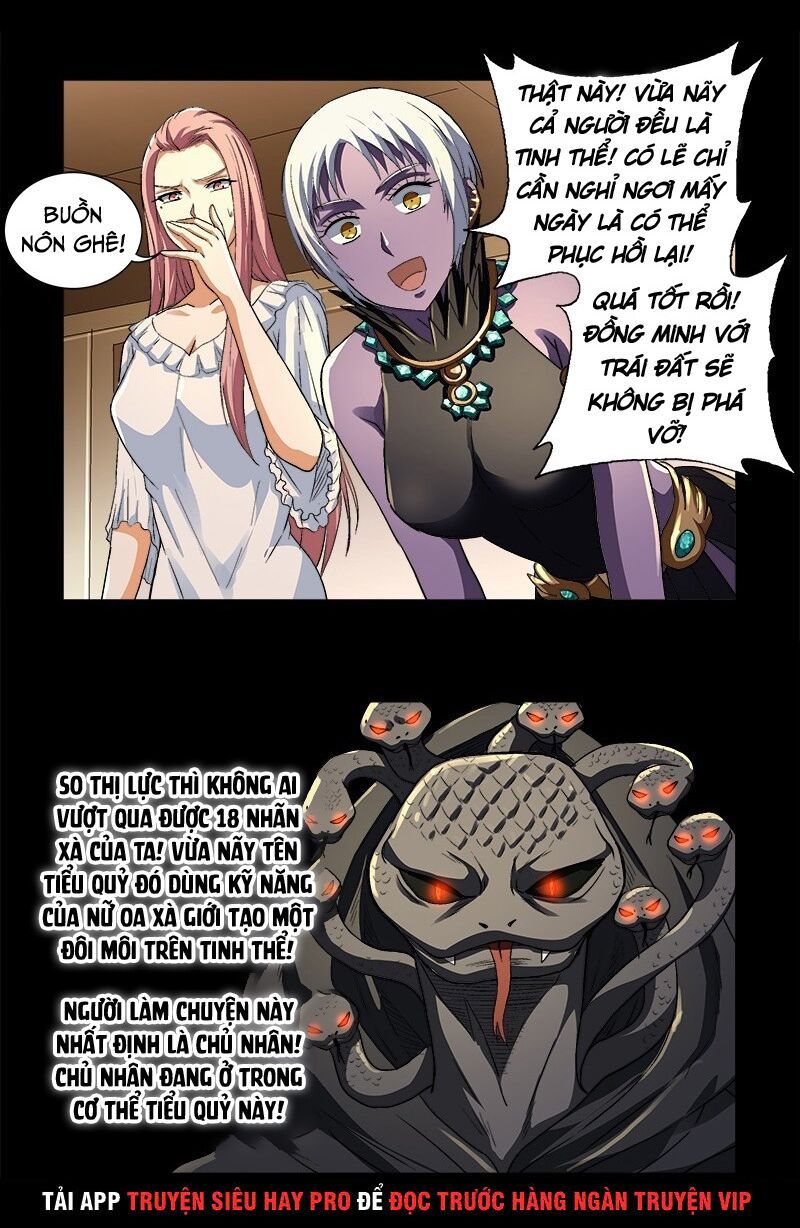 đọc truyện Huyết Ma Nhân Chương 619 ảnh 16 tại Thiên Thai Truyện