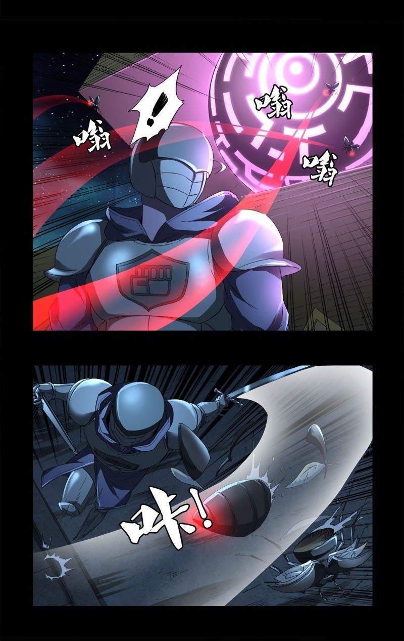 đọc truyện Huyết Ma Nhân Chương 627 ảnh 5 tại Thiên Thai Truyện