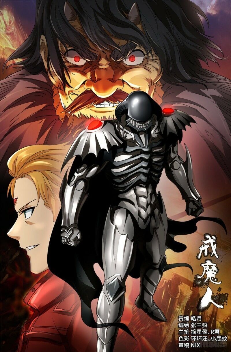 đọc truyện Huyết Ma Nhân Chương 656 ảnh 3 tại Thiên Thai Truyện