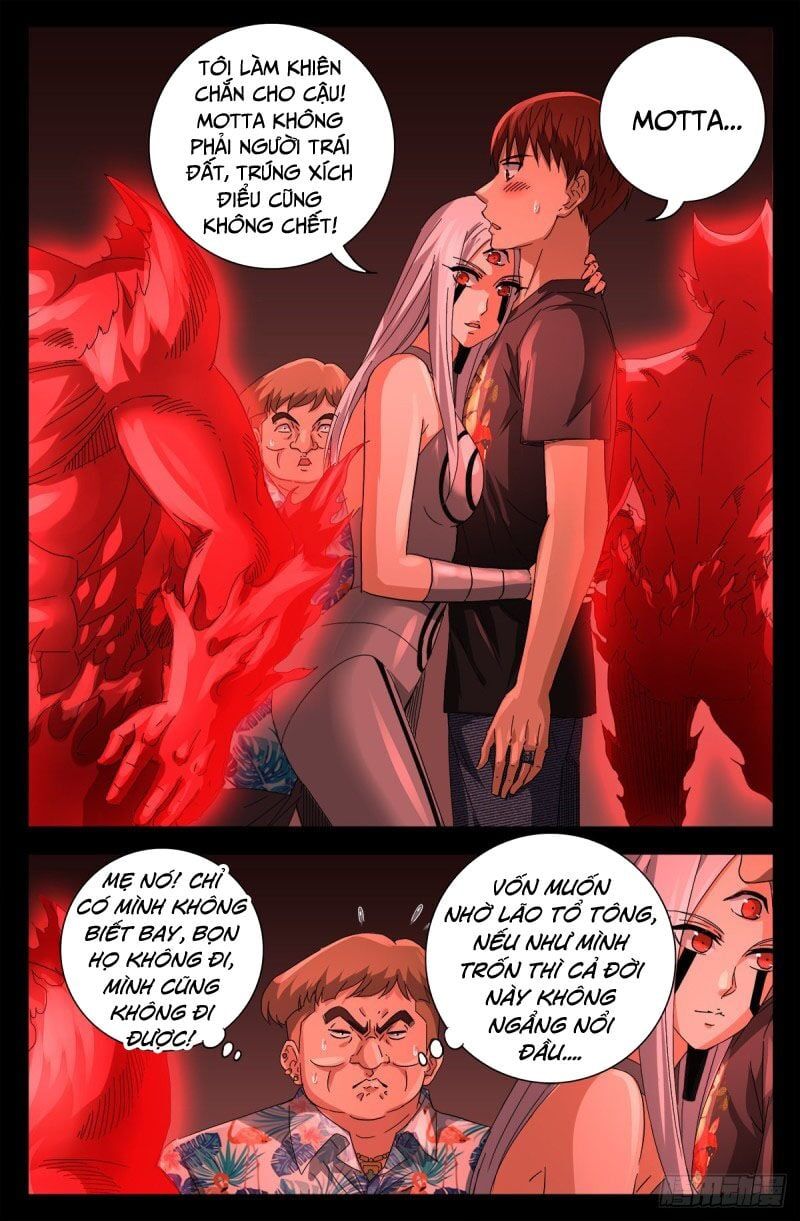 đọc truyện Huyết Ma Nhân Chương 668 ảnh 17 tại Thiên Thai Truyện