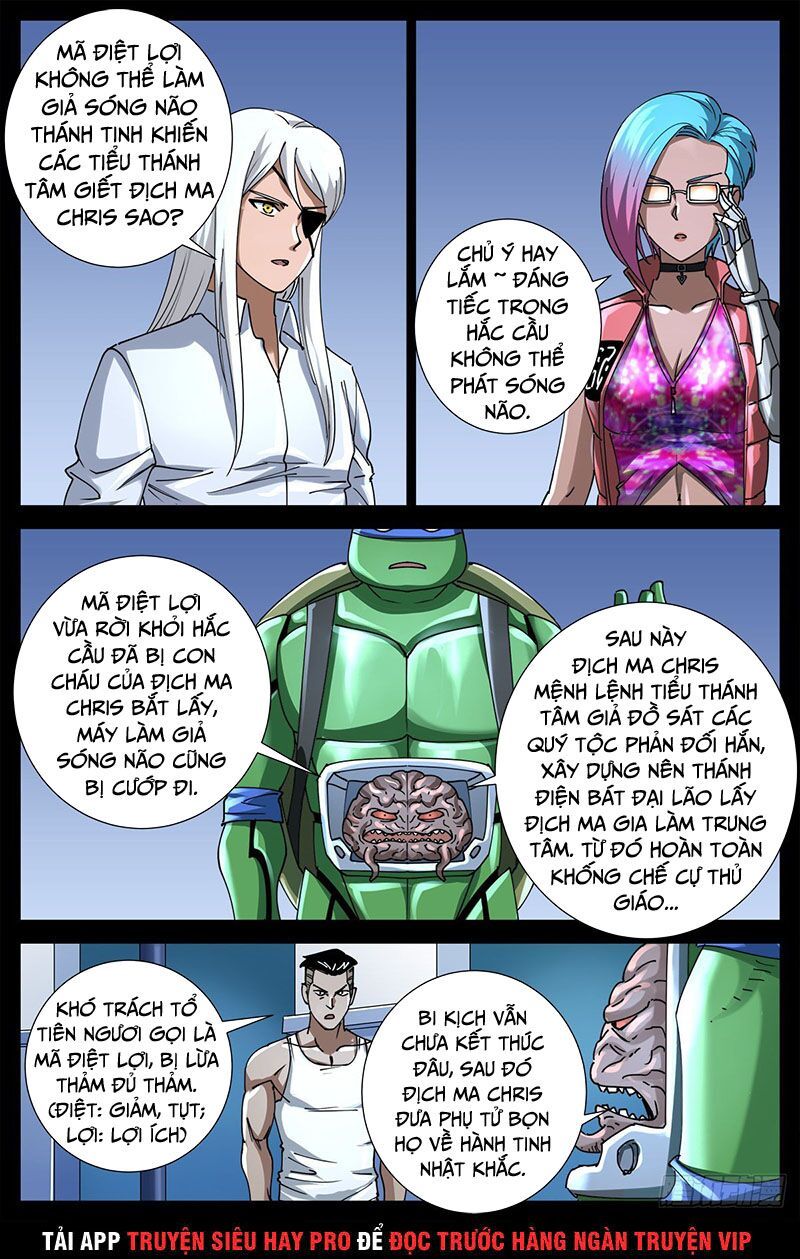 đọc truyện Huyết Ma Nhân Chương 723 ảnh 12 tại Thiên Thai Truyện