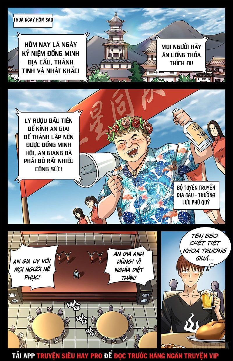 đọc truyện Huyết Ma Nhân Chương 728 ảnh 3 tại Thiên Thai Truyện