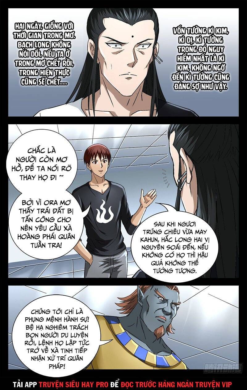 đọc truyện Huyết Ma Nhân Chương 741 ảnh 7 tại Thiên Thai Truyện