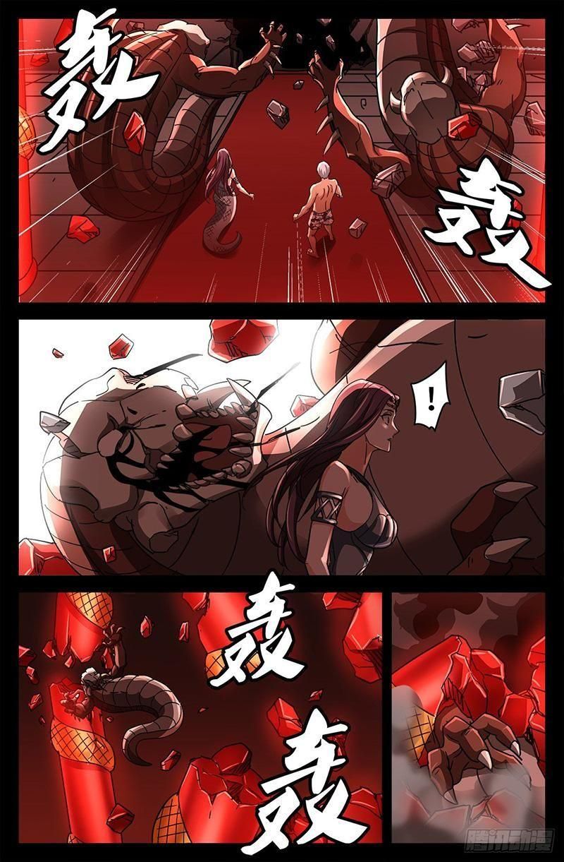 đọc truyện Huyết Ma Nhân Chương 794 ảnh 12 tại Thiên Thai Truyện