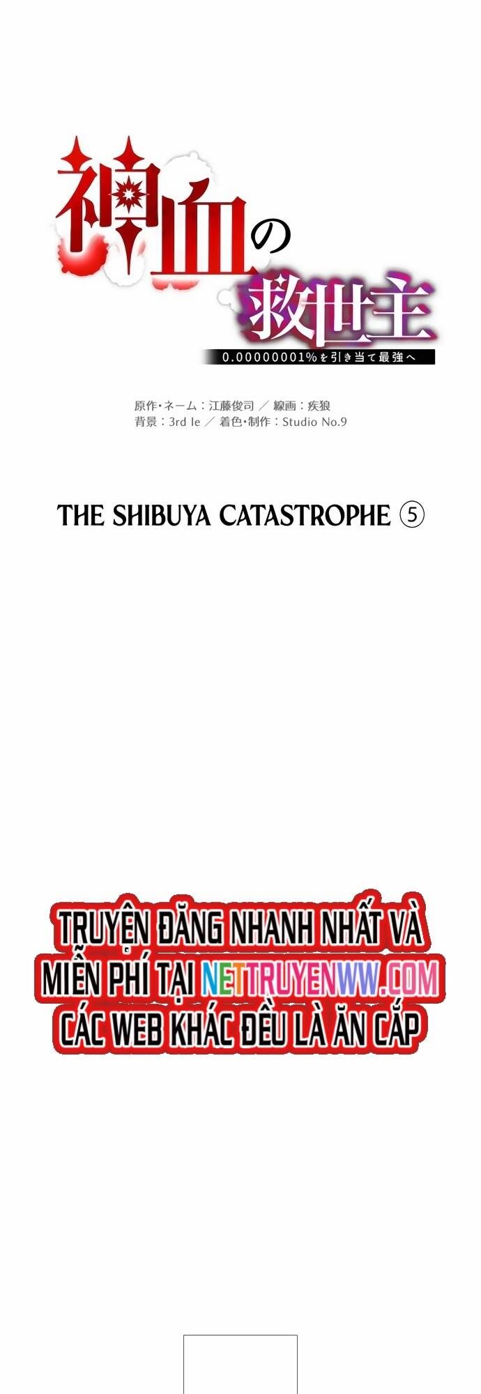 đọc truyện Huyết Thánh Cứu Thế Chủ~ Ta Chỉ Cần 0.0000001% Đã Trở Thành Vô Địch Chương 103 ảnh 35 tại Thiên Thai Truyện