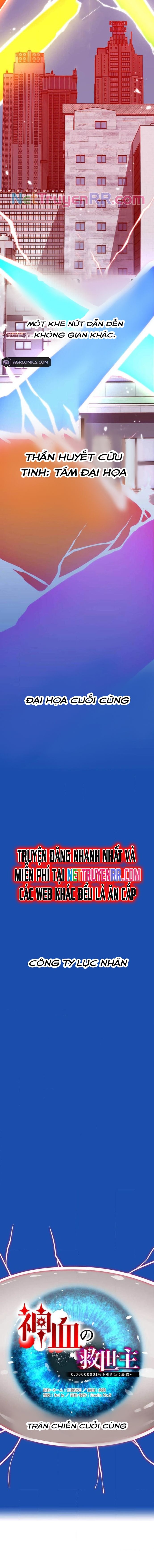 đọc truyện Huyết Thánh Cứu Thế Chủ~ Ta Chỉ Cần 0.0000001% Đã Trở Thành Vô Địch Chương 111 ảnh 5 tại Thiên Thai Truyện