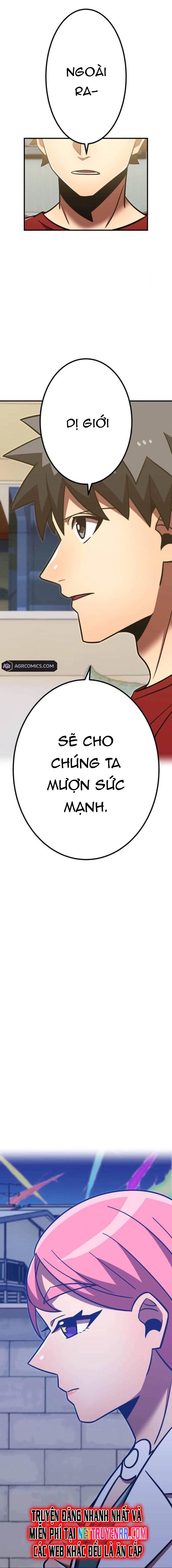 đọc truyện Huyết Thánh Cứu Thế Chủ~ Ta Chỉ Cần 0.0000001% Đã Trở Thành Vô Địch Chương 112 ảnh 28 tại Thiên Thai Truyện