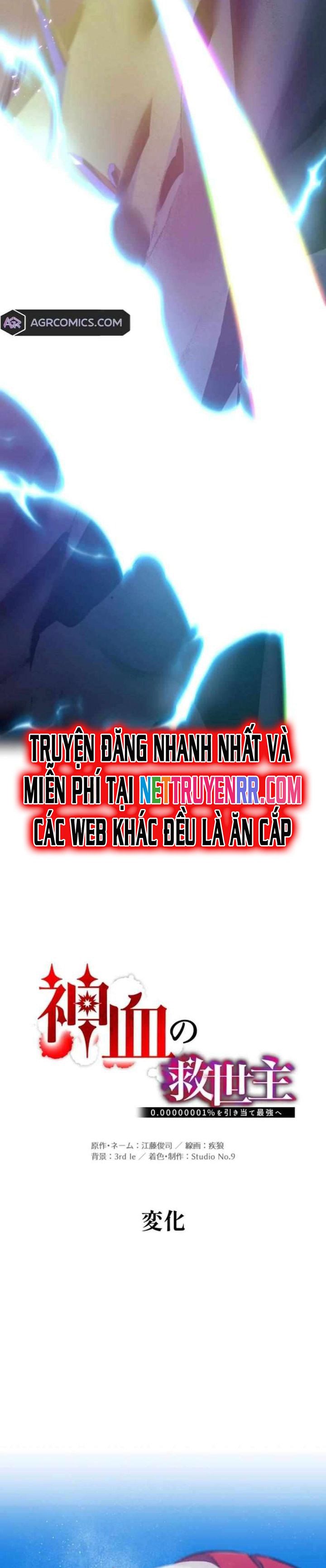 đọc truyện Huyết Thánh Cứu Thế Chủ~ Ta Chỉ Cần 0.0000001% Đã Trở Thành Vô Địch Chương 116 ảnh 20 tại Thiên Thai Truyện