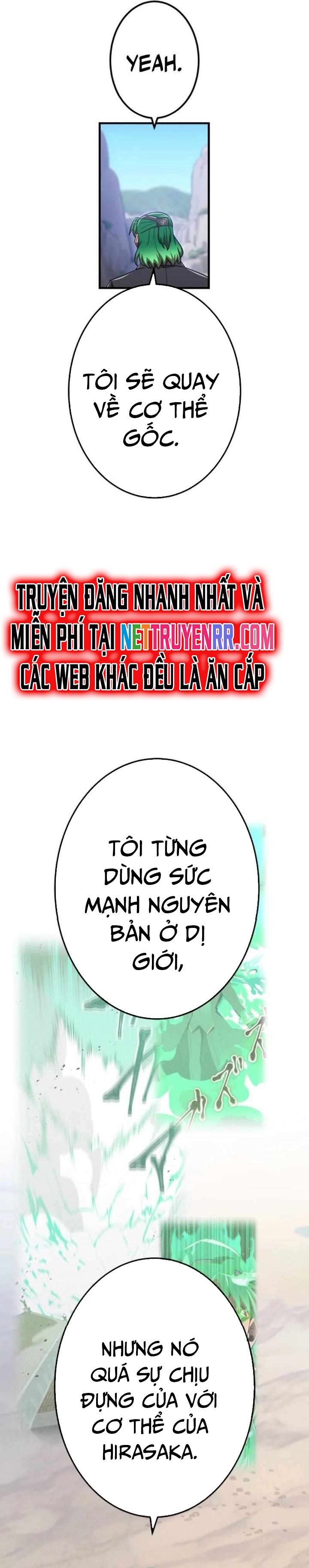 đọc truyện Huyết Thánh Cứu Thế Chủ~ Ta Chỉ Cần 0.0000001% Đã Trở Thành Vô Địch Chương 116 ảnh 50 tại Thiên Thai Truyện