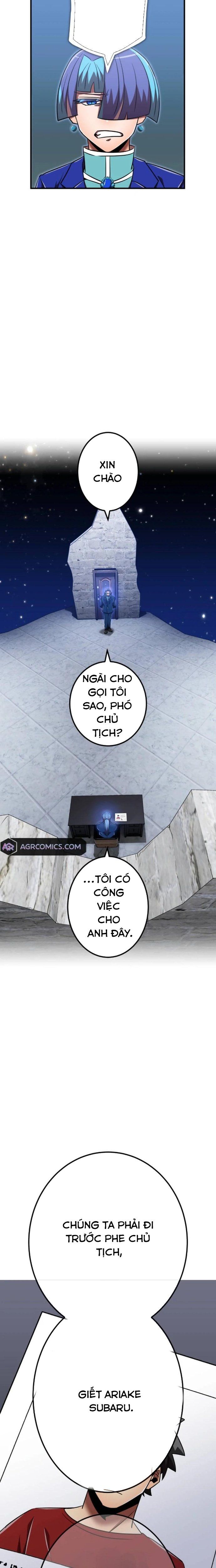 đọc truyện Huyết Thánh Cứu Thế Chủ~ Ta Chỉ Cần 0.0000001% Đã Trở Thành Vô Địch Chương 120 ảnh 9 tại Thiên Thai Truyện