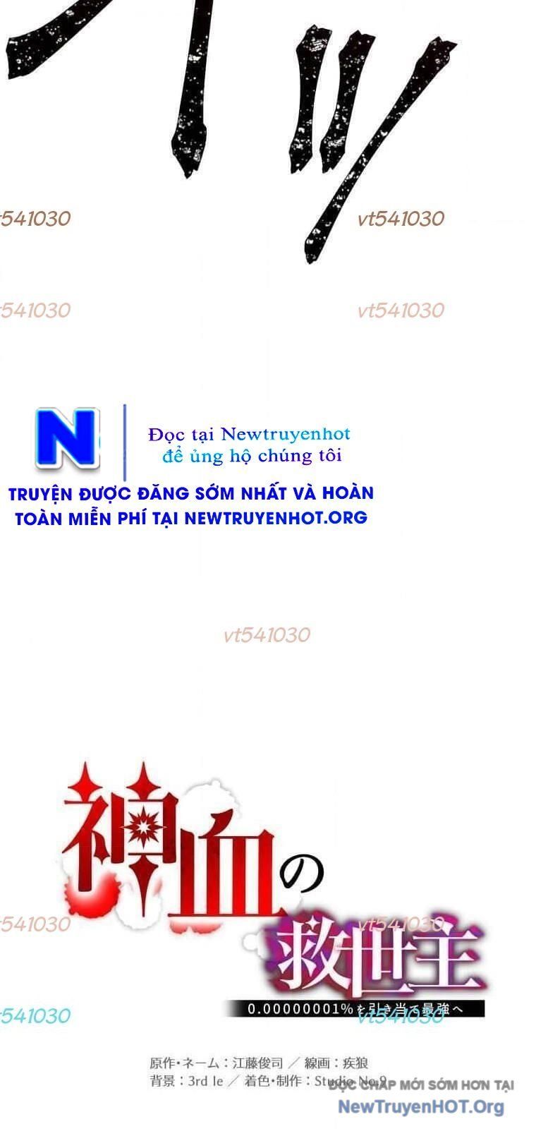 đọc truyện Huyết Thánh Cứu Thế Chủ~ Ta Chỉ Cần 0.0000001% Đã Trở Thành Vô Địch Chương 138 ảnh 134 tại Thiên Thai Truyện