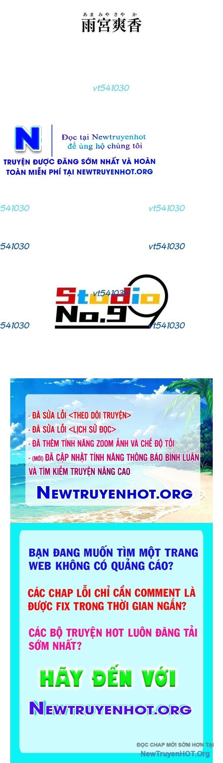 đọc truyện Huyết Thánh Cứu Thế Chủ~ Ta Chỉ Cần 0.0000001% Đã Trở Thành Vô Địch Chương 138 ảnh 135 tại Thiên Thai Truyện