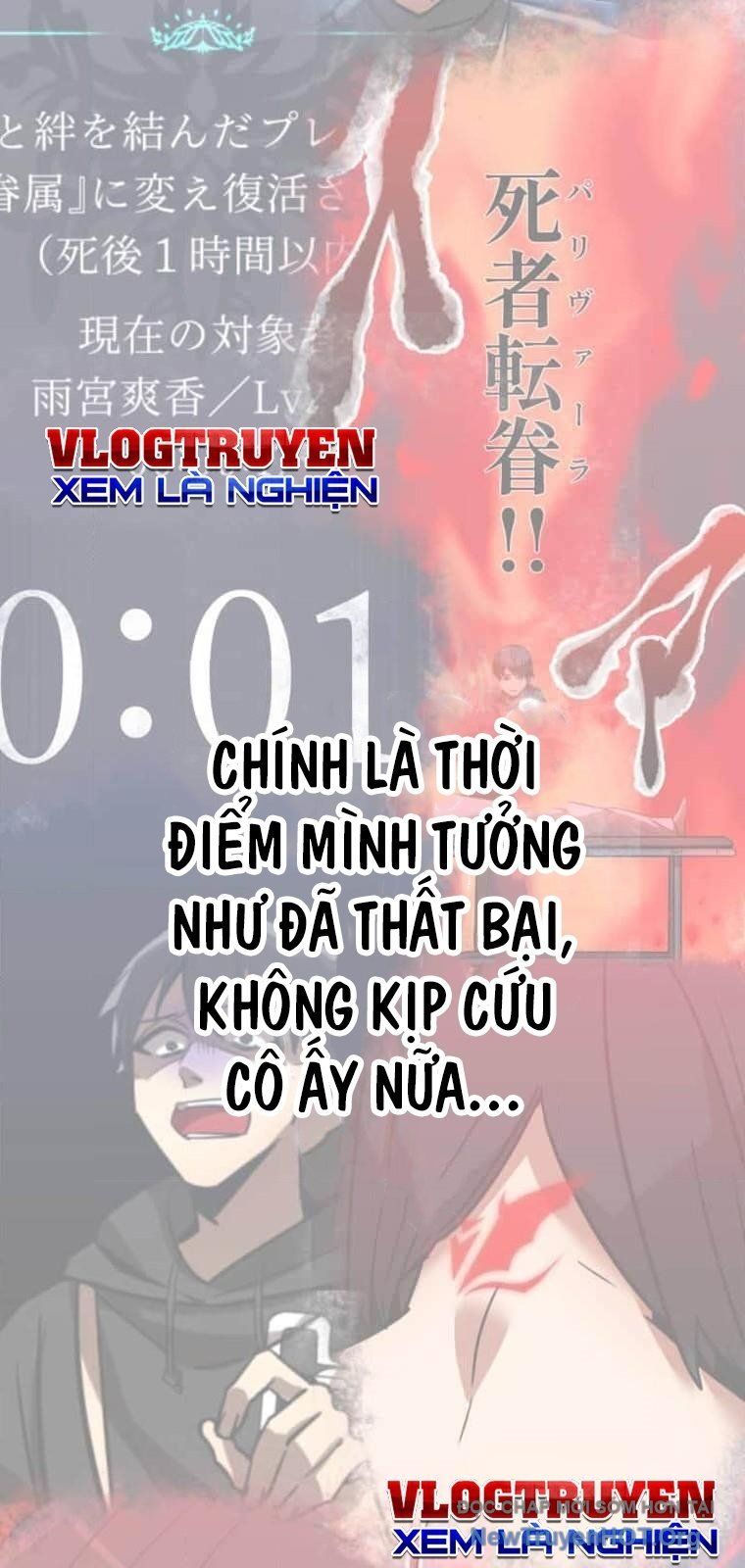 đọc truyện Huyết Thánh Cứu Thế Chủ~ Ta Chỉ Cần 0.0000001% Đã Trở Thành Vô Địch Chương 138 ảnh 49 tại Thiên Thai Truyện
