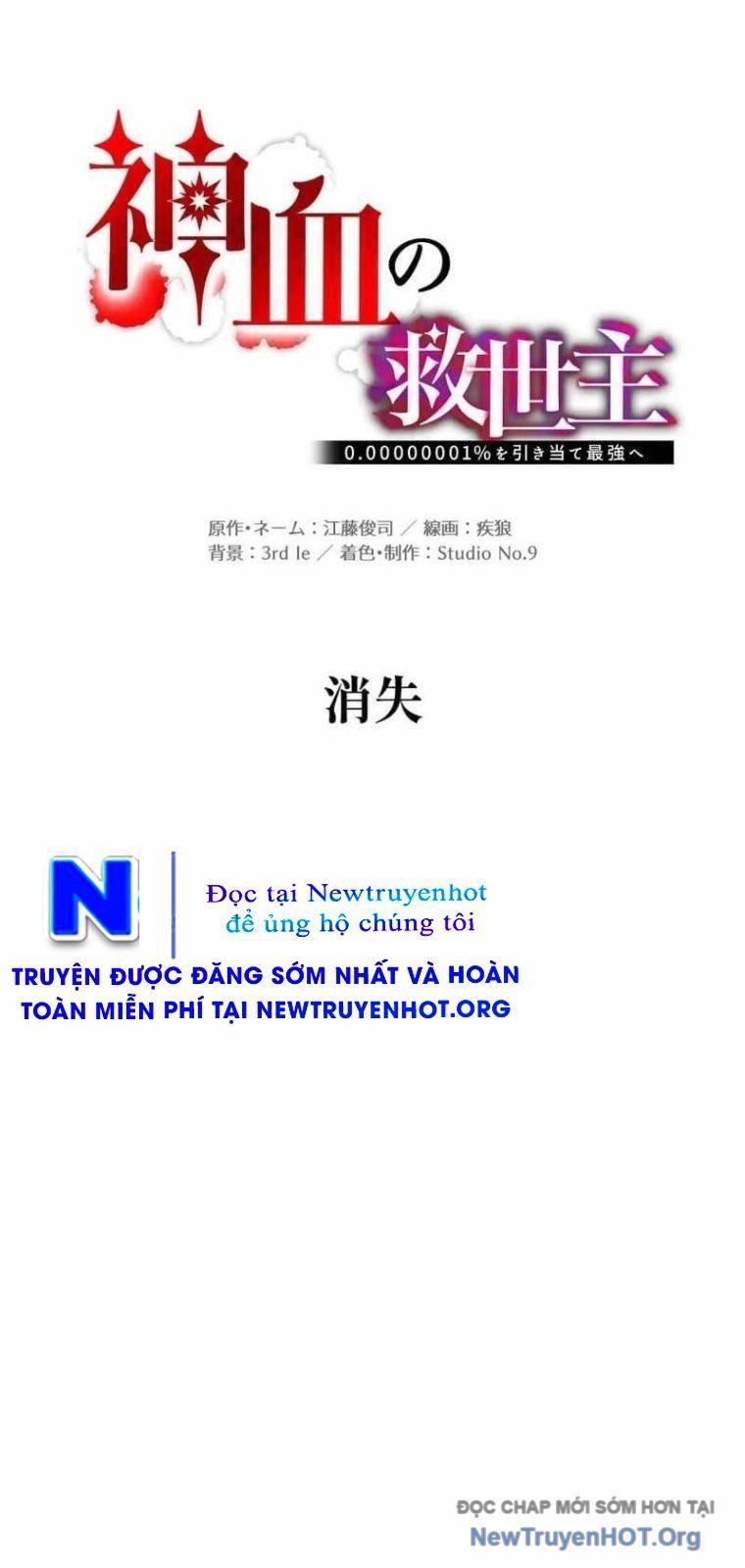 đọc truyện Huyết Thánh Cứu Thế Chủ~ Ta Chỉ Cần 0.0000001% Đã Trở Thành Vô Địch Chương 140 ảnh 21 tại Thiên Thai Truyện