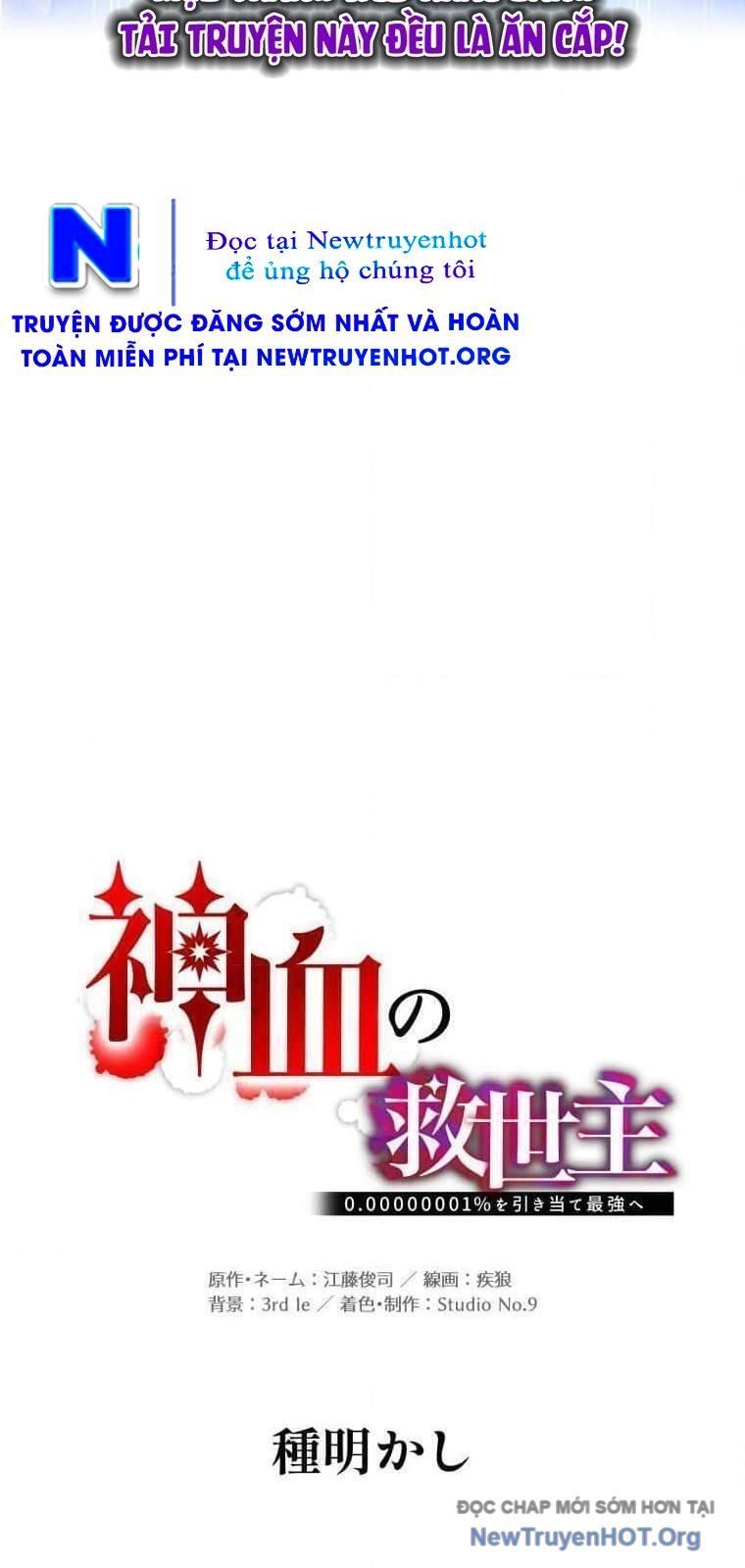 đọc truyện Huyết Thánh Cứu Thế Chủ~ Ta Chỉ Cần 0.0000001% Đã Trở Thành Vô Địch Chương 142 ảnh 15 tại Thiên Thai Truyện