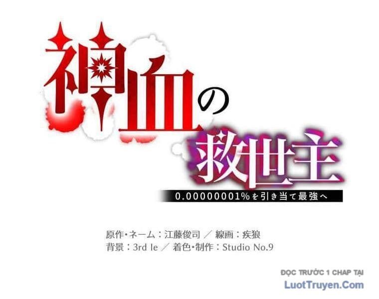 đọc truyện Huyết Thánh Cứu Thế Chủ~ Ta Chỉ Cần 0.0000001% Đã Trở Thành Vô Địch Chương 143 ảnh 32 tại Thiên Thai Truyện