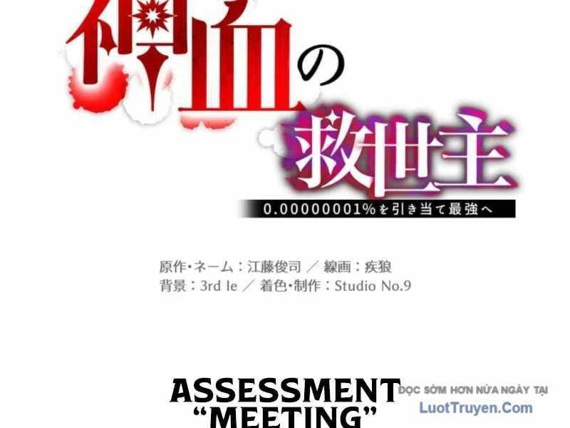đọc truyện Huyết Thánh Cứu Thế Chủ~ Ta Chỉ Cần 0.0000001% Đã Trở Thành Vô Địch Chương 146 ảnh 154 tại Thiên Thai Truyện