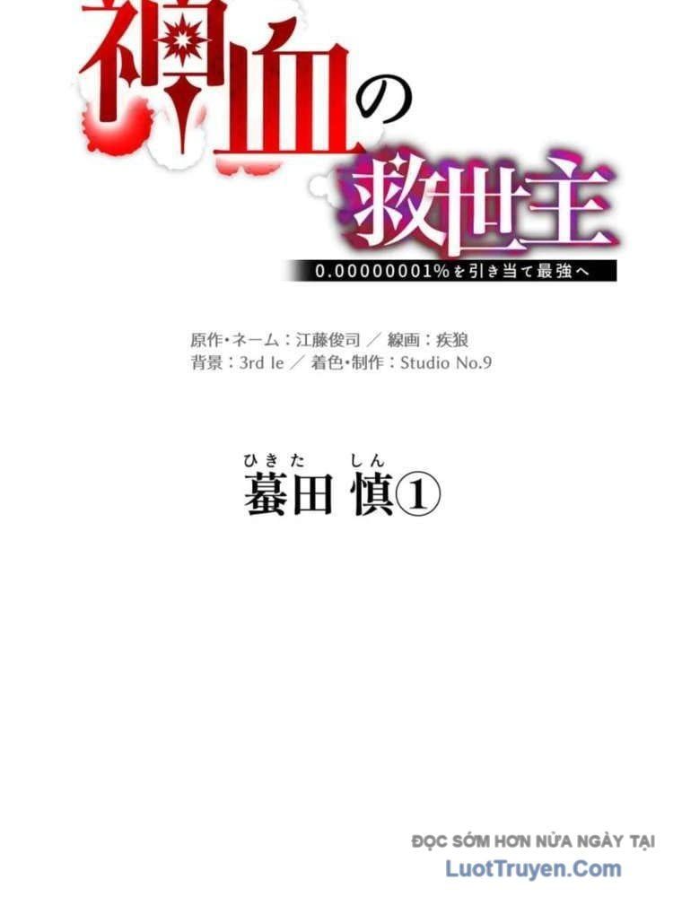 đọc truyện Huyết Thánh Cứu Thế Chủ~ Ta Chỉ Cần 0.0000001% Đã Trở Thành Vô Địch Chương 147 ảnh 53 tại Thiên Thai Truyện