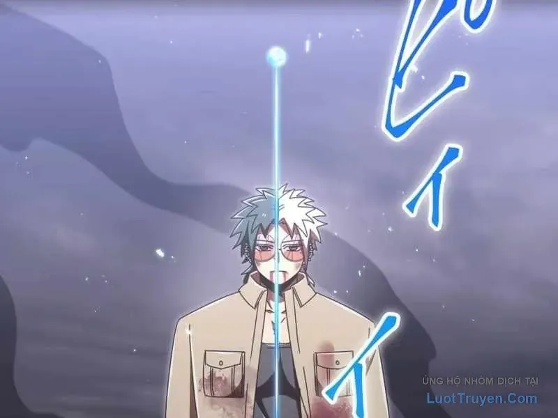 đọc truyện Huyết Thánh Cứu Thế Chủ~ Ta Chỉ Cần 0.0000001% Đã Trở Thành Vô Địch Chương 148 ảnh 63 tại Thiên Thai Truyện