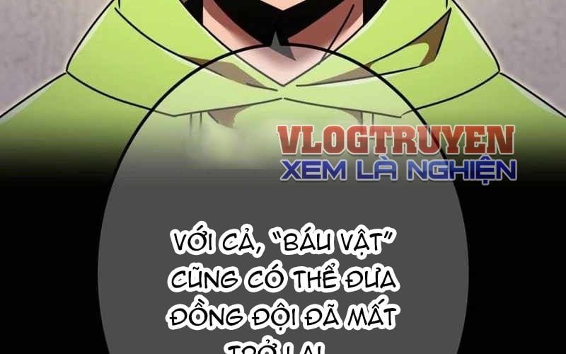 đọc truyện Huyết Thánh Cứu Thế Chủ~ Ta Chỉ Cần 0.0000001% Đã Trở Thành Vô Địch Chương 151 ảnh 19 tại Thiên Thai Truyện