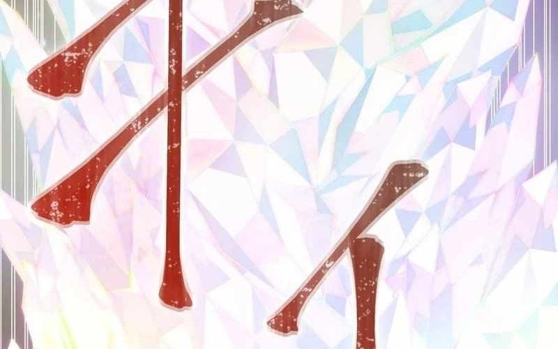 đọc truyện Huyết Thánh Cứu Thế Chủ~ Ta Chỉ Cần 0.0000001% Đã Trở Thành Vô Địch Chương 151 ảnh 348 tại Thiên Thai Truyện