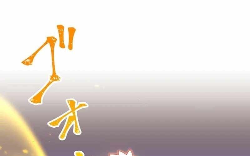 đọc truyện Huyết Thánh Cứu Thế Chủ~ Ta Chỉ Cần 0.0000001% Đã Trở Thành Vô Địch Chương 151 ảnh 370 tại Thiên Thai Truyện