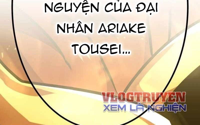 đọc truyện Huyết Thánh Cứu Thế Chủ~ Ta Chỉ Cần 0.0000001% Đã Trở Thành Vô Địch Chương 151 ảnh 399 tại Thiên Thai Truyện