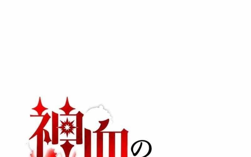 đọc truyện Huyết Thánh Cứu Thế Chủ~ Ta Chỉ Cần 0.0000001% Đã Trở Thành Vô Địch Chương 151 ảnh 99 tại Thiên Thai Truyện