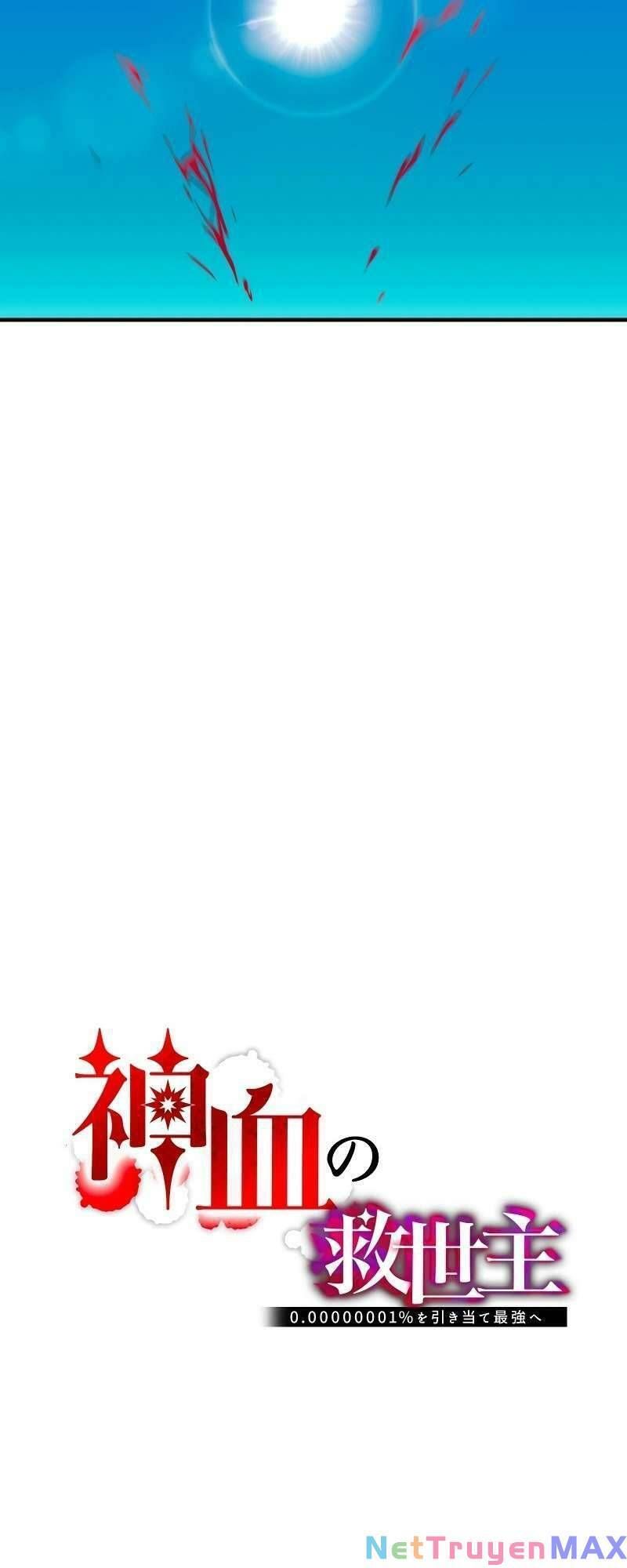 đọc truyện Huyết Thánh Cứu Thế Chủ~ Ta Chỉ Cần 0.0000001% Đã Trở Thành Vô Địch Chương 23 ảnh 13 tại Thiên Thai Truyện