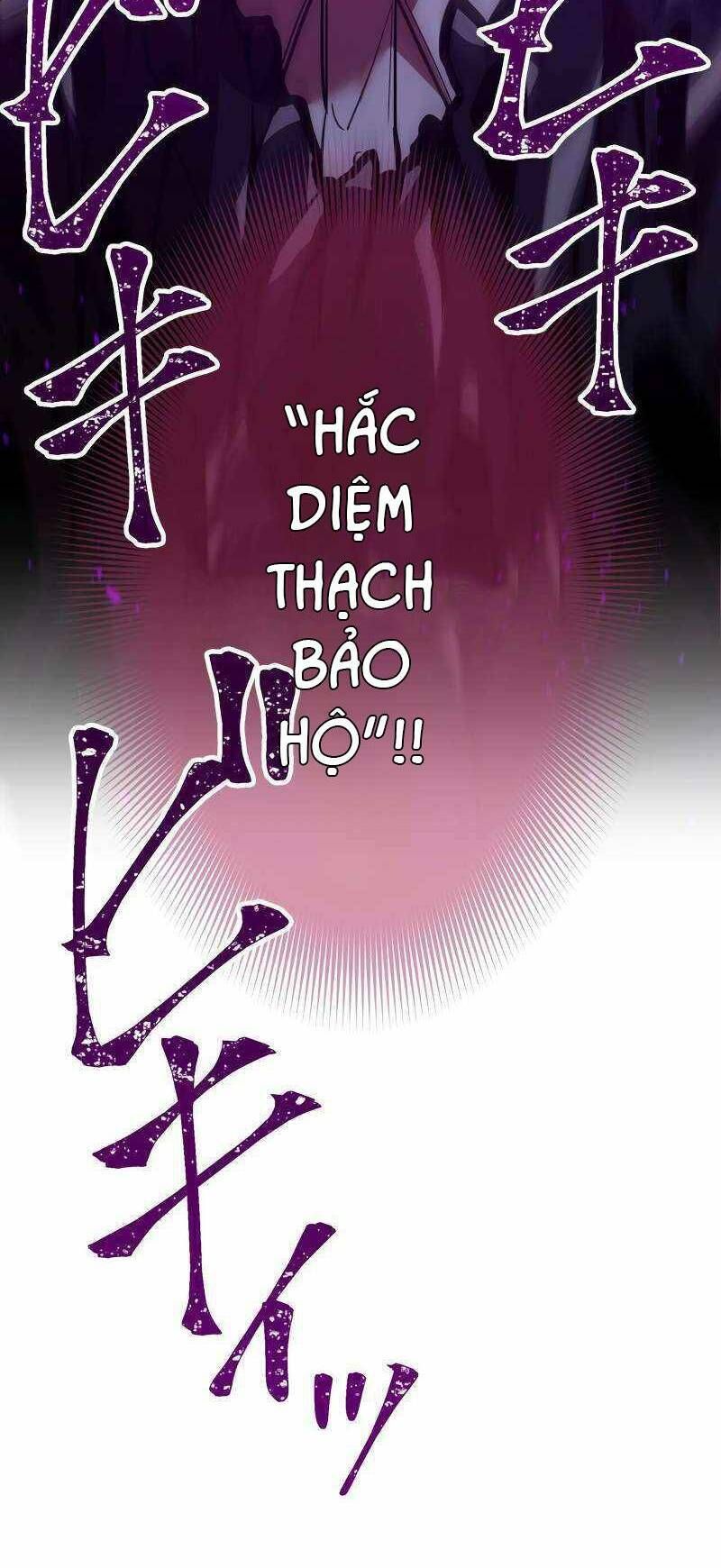 đọc truyện Huyết Thánh Cứu Thế Chủ~ Ta Chỉ Cần 0.0000001% Đã Trở Thành Vô Địch Chương 33 ảnh 7 tại Thiên Thai Truyện