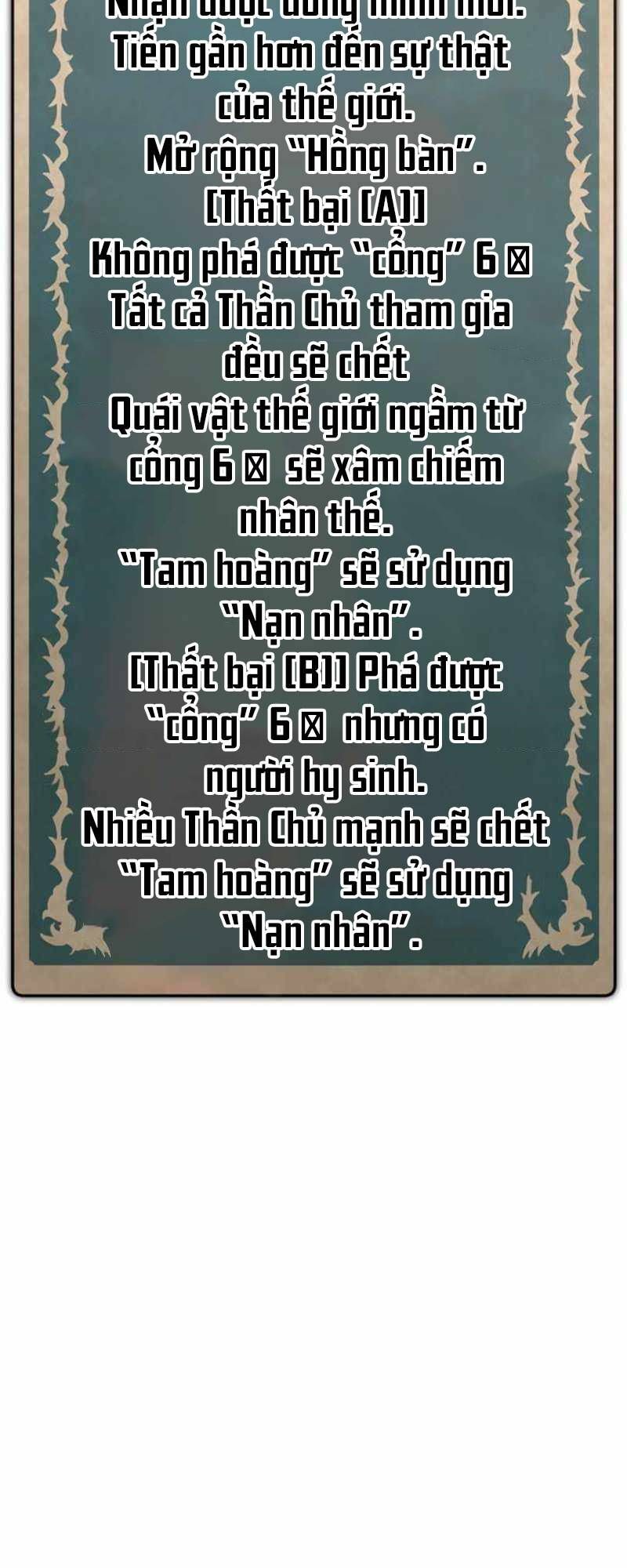 đọc truyện Huyết Thánh Cứu Thế Chủ~ Ta Chỉ Cần 0.0000001% Đã Trở Thành Vô Địch Chương 50 ảnh 4 tại Thiên Thai Truyện