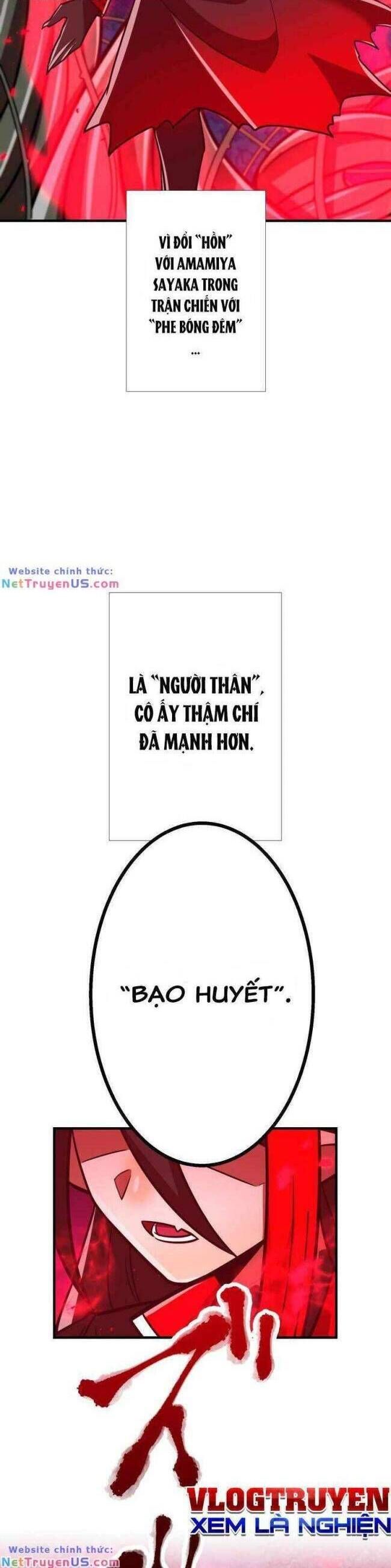đọc truyện Huyết Thánh Cứu Thế Chủ~ Ta Chỉ Cần 0.0000001% Đã Trở Thành Vô Địch Chương 51 ảnh 25 tại Thiên Thai Truyện