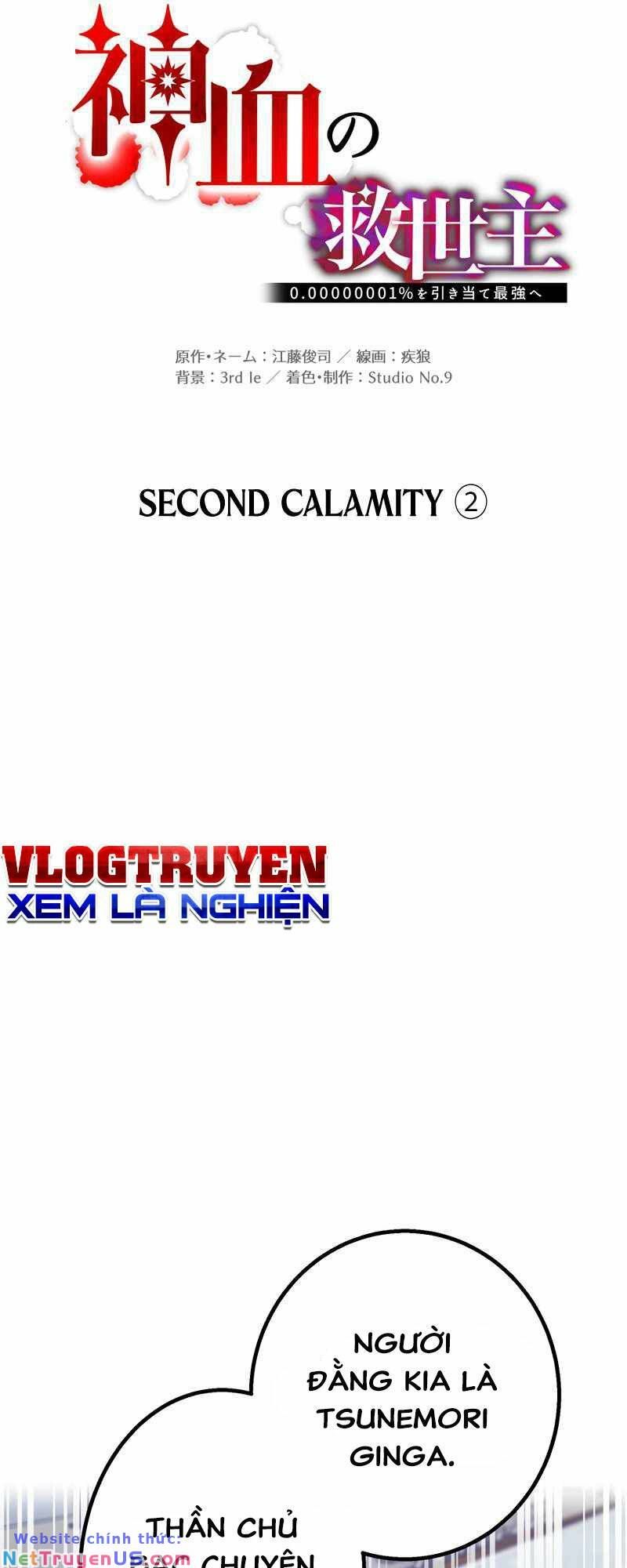 đọc truyện Huyết Thánh Cứu Thế Chủ~ Ta Chỉ Cần 0.0000001% Đã Trở Thành Vô Địch Chương 54 ảnh 23 tại Thiên Thai Truyện