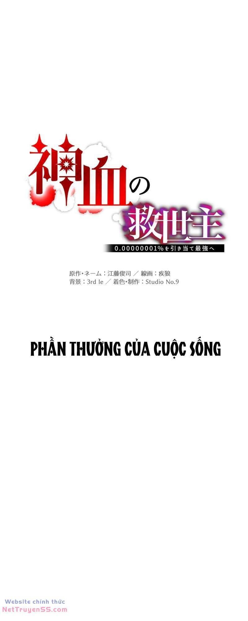 đọc truyện Huyết Thánh Cứu Thế Chủ~ Ta Chỉ Cần 0.0000001% Đã Trở Thành Vô Địch Chương 61 ảnh 13 tại Thiên Thai Truyện