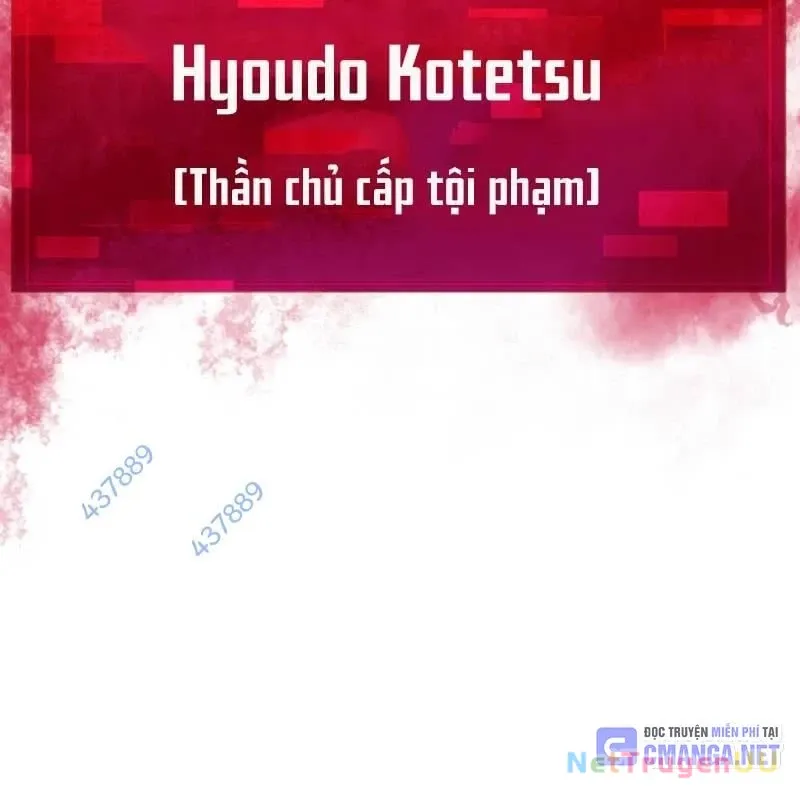đọc truyện Huyết Thánh Cứu Thế Chủ~ Ta Chỉ Cần 0.0000001% Đã Trở Thành Vô Địch Chương 81 ảnh 10 tại Thiên Thai Truyện