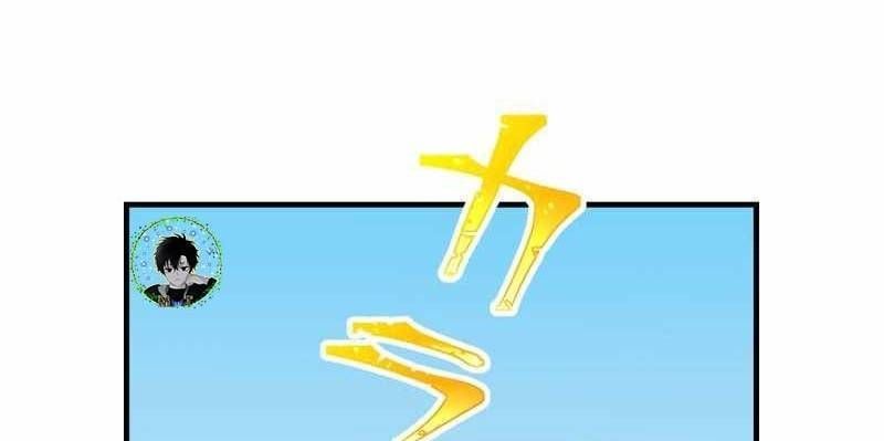 đọc truyện Huyết Thánh Cứu Thế Chủ~ Ta Chỉ Cần 0.0000001% Đã Trở Thành Vô Địch Chương 85 ảnh 369 tại Thiên Thai Truyện