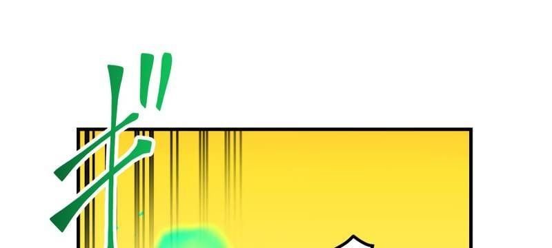 đọc truyện Huyết Thánh Cứu Thế Chủ~ Ta Chỉ Cần 0.0000001% Đã Trở Thành Vô Địch Chương 89 ảnh 416 tại Thiên Thai Truyện