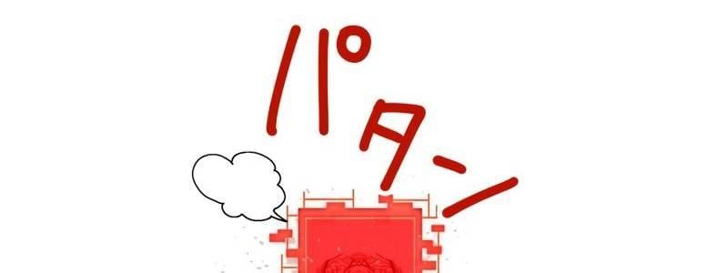 đọc truyện Huyết Thánh Cứu Thế Chủ~ Ta Chỉ Cần 0.0000001% Đã Trở Thành Vô Địch Chương 92 ảnh 345 tại Thiên Thai Truyện
