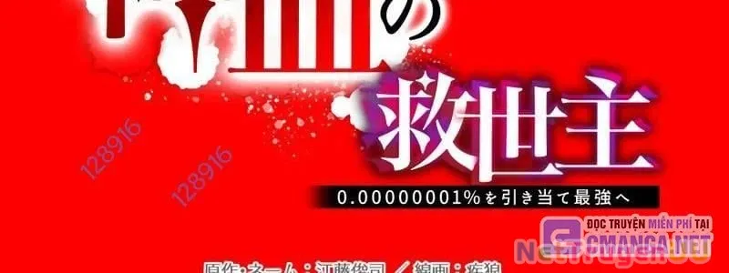 đọc truyện Huyết Thánh Cứu Thế Chủ~ Ta Chỉ Cần 0.0000001% Đã Trở Thành Vô Địch Chương 93 ảnh 754 tại Thiên Thai Truyện