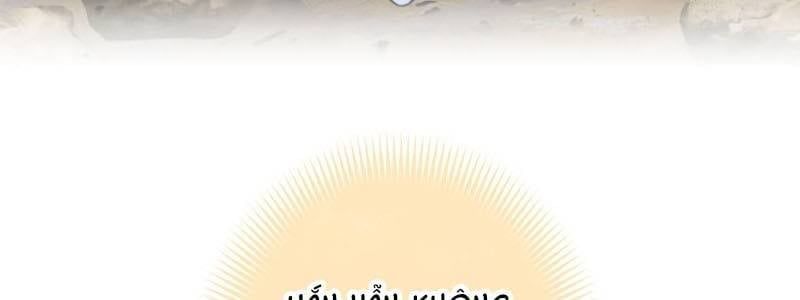 đọc truyện Huyết Thánh Cứu Thế Chủ~ Ta Chỉ Cần 0.0000001% Đã Trở Thành Vô Địch Chương 94 ảnh 468 tại Thiên Thai Truyện