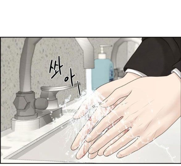 đọc truyện Hy Vọng Duy Nhất Chương 45 ảnh 19 tại Giả Dược
