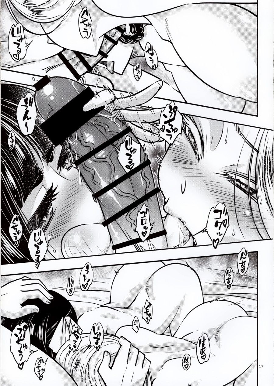 Hyakkasou 5: Rasetsu Yasha Sen Chokou Oneshot page 19 - Giả Dược