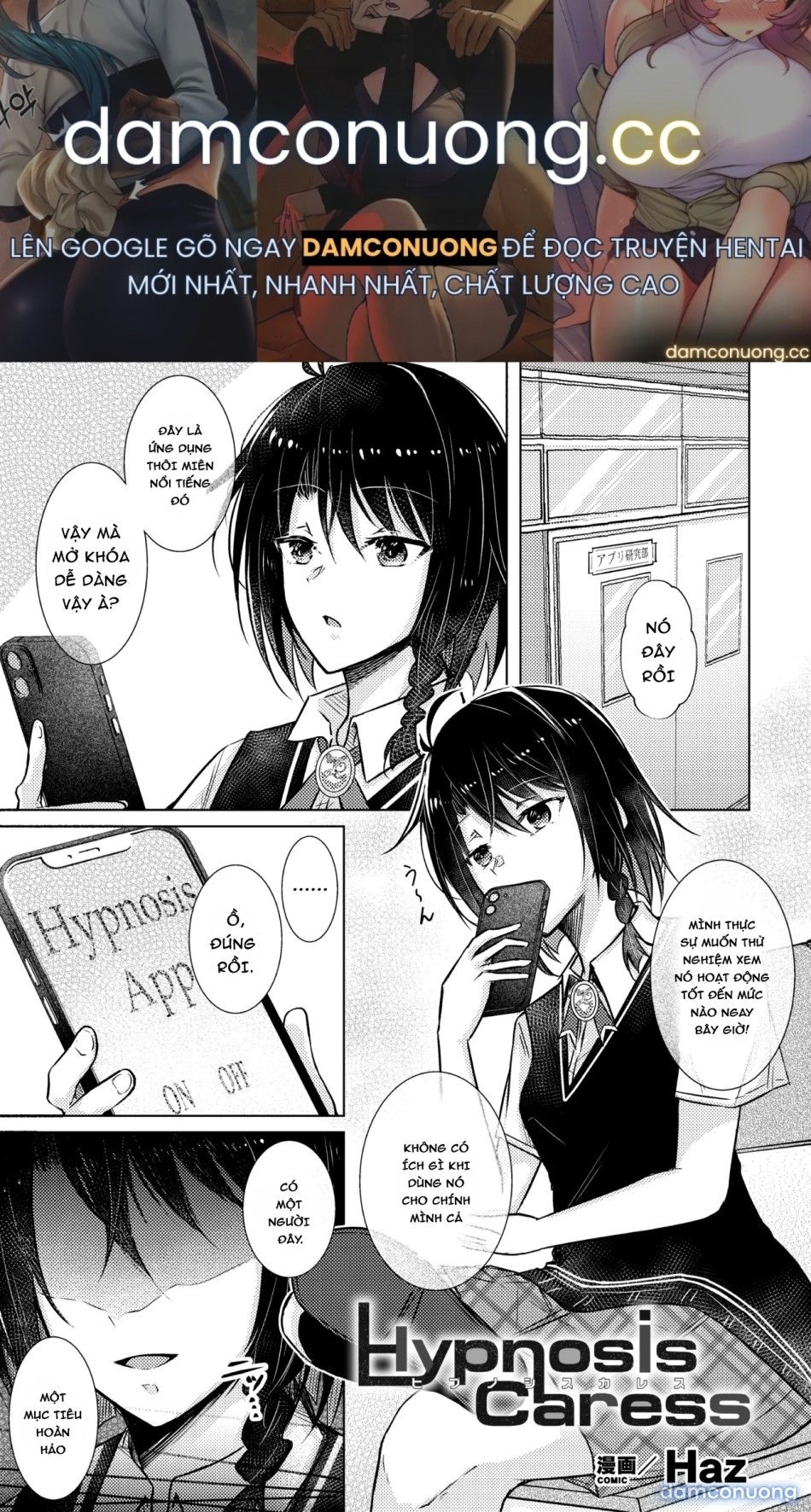 đọc truyện Hypnosis Caress Chương 0 ảnh 2 tại Thiên Thai Truyện